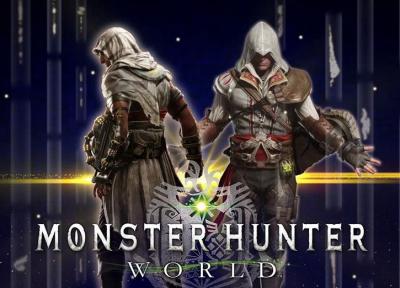لباس های فرقه اساسین به بازی Monster Hunter: World اضافه شد
