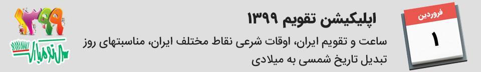 خوشمزه ترین راهکارها برای کاهش سایز کمر
