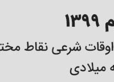 خوشمزه ترین راهکارها برای کاهش سایز کمر