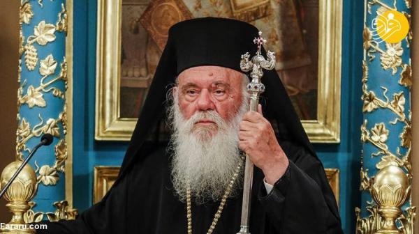 (ویدئو) توهین اسقف اعظم یونان به اسلام و مسلمانان